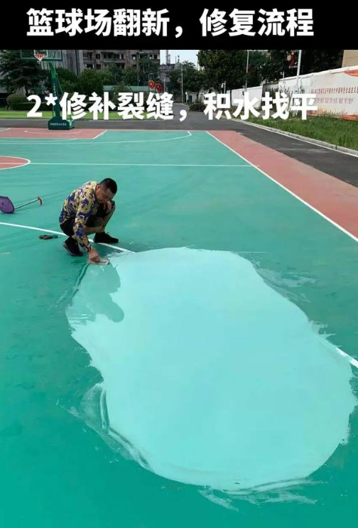 汉中球场地面翻新核心是 “基础处理